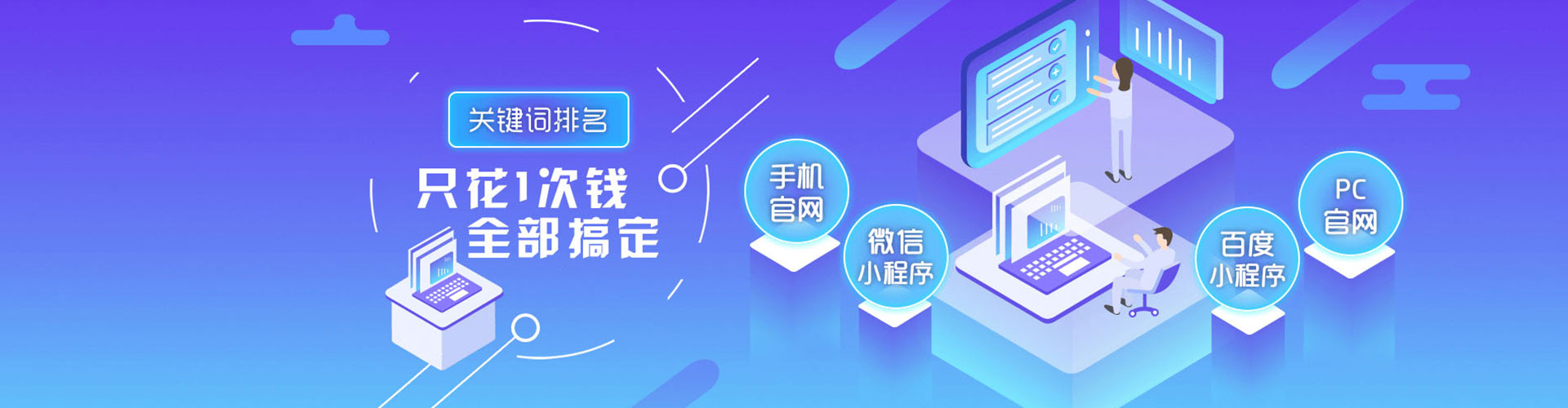 布拖竞价推广开户