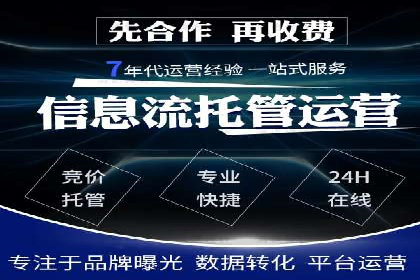 竞价广告案例分析：中小企业突破困境
