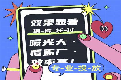 百度推广排名成功案例：教育行业如何利用其获得更多流量