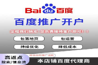 百度推广案例：品牌知名度提升之道